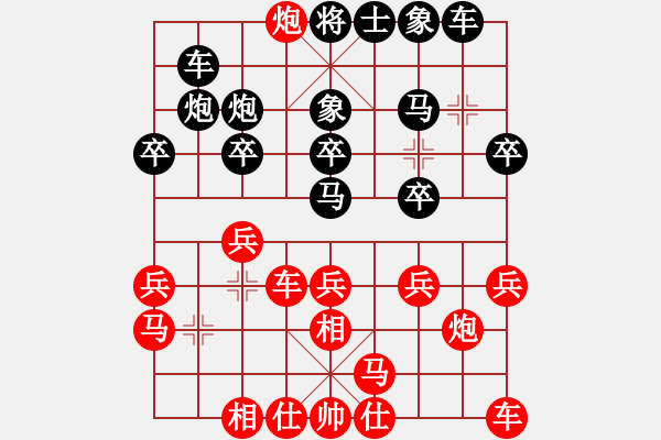 象棋棋譜圖片：靚玉嬌(5段)-負(fù)-杞縣小兵(3段) - 步數(shù)：20 