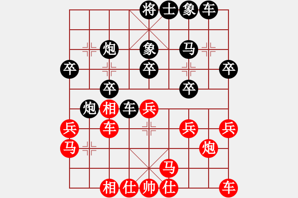 象棋棋譜圖片：靚玉嬌(5段)-負(fù)-杞縣小兵(3段) - 步數(shù)：30 