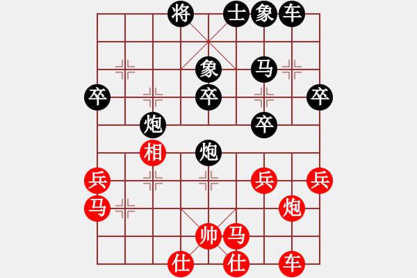 象棋棋譜圖片：靚玉嬌(5段)-負(fù)-杞縣小兵(3段) - 步數(shù)：40 