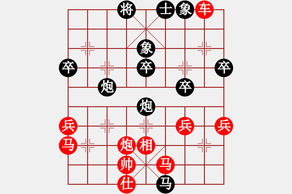 象棋棋譜圖片：靚玉嬌(5段)-負(fù)-杞縣小兵(3段) - 步數(shù)：48 