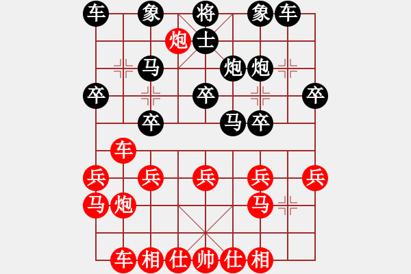 象棋棋譜圖片：電腦 對姜chunqiao 過宮炮 車二平六 黑炮2平6??！ - 步數(shù)：20 