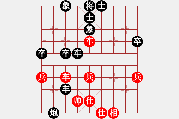 象棋棋譜圖片：埔鋼[3550140496] -VS- 橫才俊儒[292832991] - 步數(shù)：58 