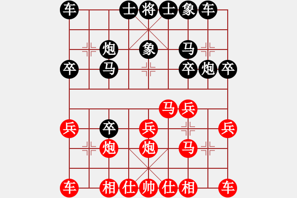 象棋棋譜圖片：象棋爭(zhēng)鋒 VS g - 步數(shù)：20 