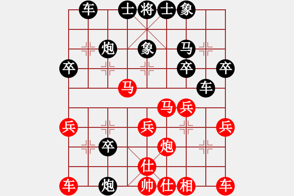 象棋棋譜圖片：象棋爭(zhēng)鋒 VS g - 步數(shù)：30 