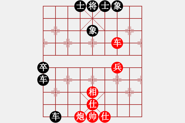 象棋棋譜圖片：象棋爭(zhēng)鋒 VS g - 步數(shù)：60 