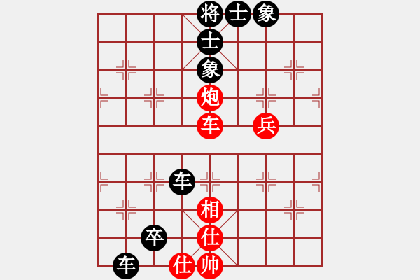 象棋棋譜圖片：象棋爭(zhēng)鋒 VS g - 步數(shù)：80 