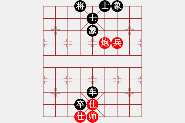 象棋棋譜圖片：象棋爭(zhēng)鋒 VS g - 步數(shù)：90 