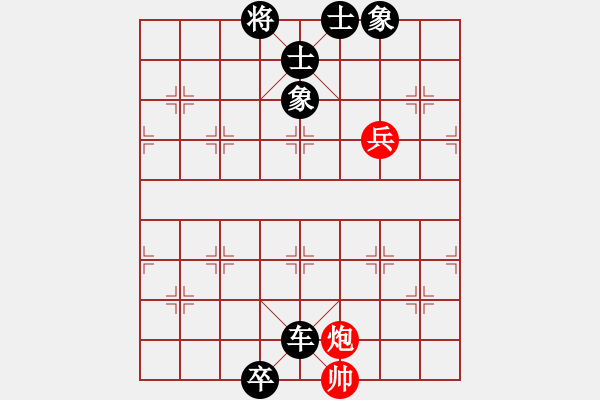 象棋棋譜圖片：象棋爭(zhēng)鋒 VS g - 步數(shù)：94 