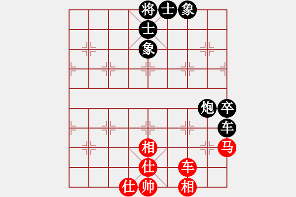 象棋棋譜圖片：2020九城杯全國(guó)象棋個(gè)人賽女子組金萬(wàn)馨先和歐陽(yáng)依一5 - 步數(shù)：76 