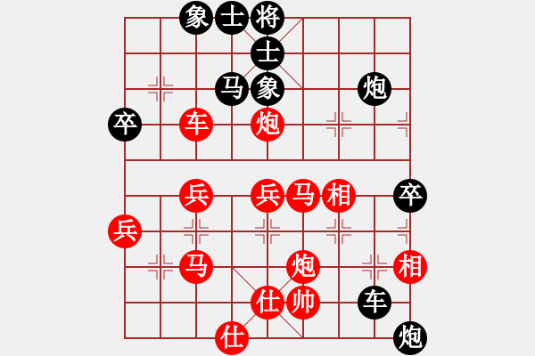 象棋棋譜圖片：24k純帥[1240281977] 勝 16歲棋女孩兒找老師[1533760086] - 步數(shù)：60 