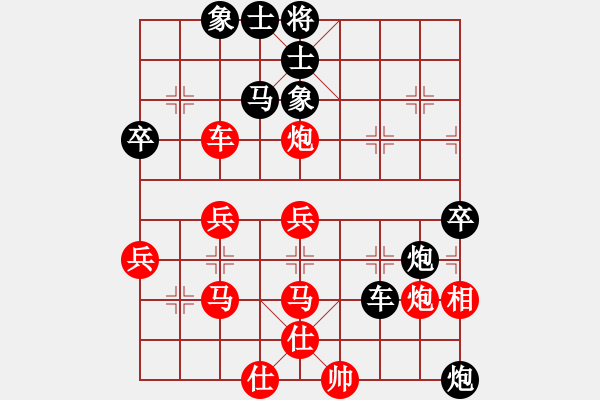 象棋棋譜圖片：24k純帥[1240281977] 勝 16歲棋女孩兒找老師[1533760086] - 步數(shù)：70 