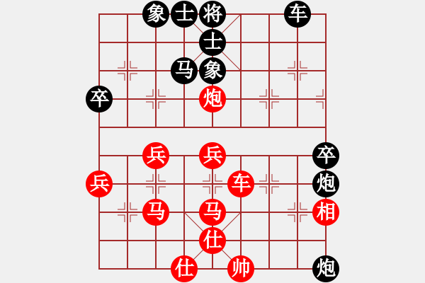 象棋棋譜圖片：24k純帥[1240281977] 勝 16歲棋女孩兒找老師[1533760086] - 步數(shù)：80 