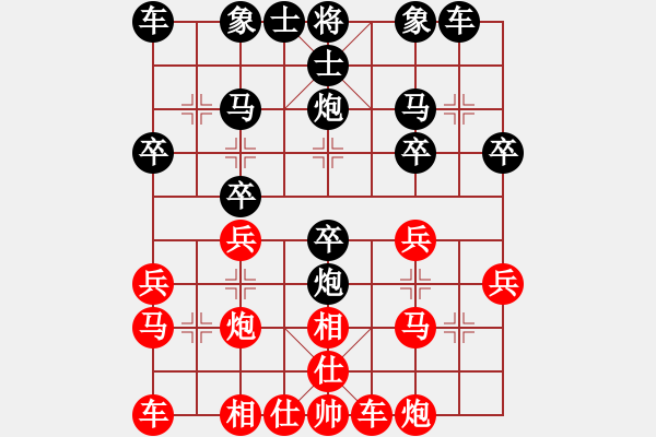 象棋棋譜圖片：《學(xué)習(xí)大師后手》馬夾炮右炮過河破仙人指路轉(zhuǎn)右單提馬貼身車 - 步數(shù)：20 