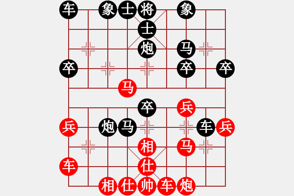 象棋棋譜圖片：《學(xué)習(xí)大師后手》馬夾炮右炮過河破仙人指路轉(zhuǎn)右單提馬貼身車 - 步數(shù)：30 