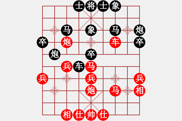 象棋棋譜圖片：碳燒冰淇淋(2段)-勝-柳絮(2段) - 步數(shù)：40 