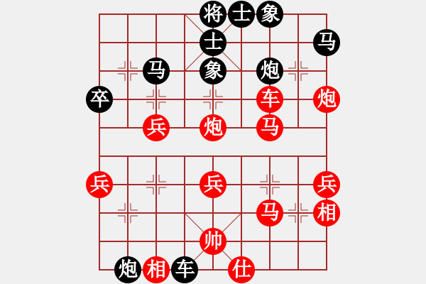 象棋棋譜圖片：碳燒冰淇淋(2段)-勝-柳絮(2段) - 步數(shù)：50 