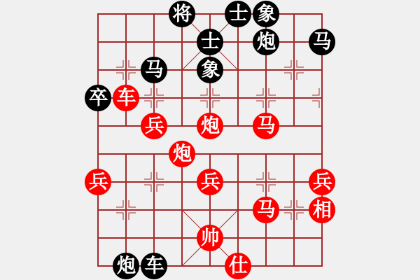 象棋棋譜圖片：碳燒冰淇淋(2段)-勝-柳絮(2段) - 步數(shù)：60 