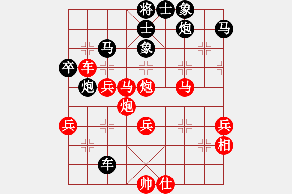 象棋棋譜圖片：碳燒冰淇淋(2段)-勝-柳絮(2段) - 步數(shù)：70 