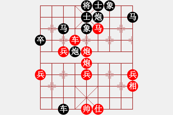 象棋棋譜圖片：碳燒冰淇淋(2段)-勝-柳絮(2段) - 步數(shù)：80 