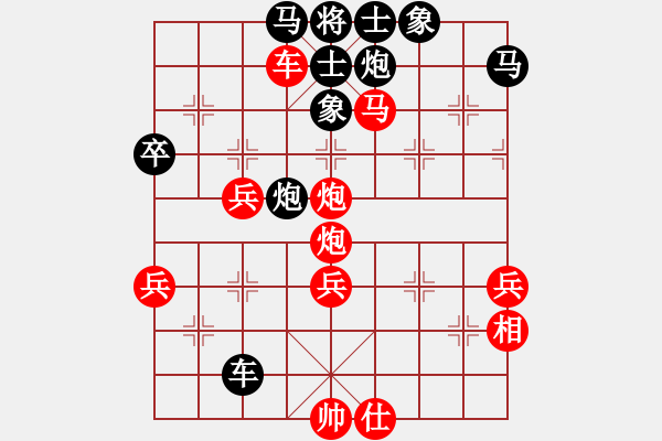 象棋棋譜圖片：碳燒冰淇淋(2段)-勝-柳絮(2段) - 步數(shù)：89 