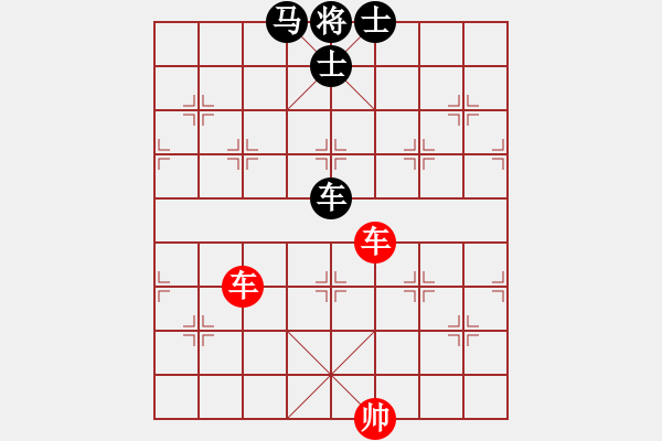 象棋棋譜圖片：雙車勝車馬雙士1.pgn - 步數(shù)：0 