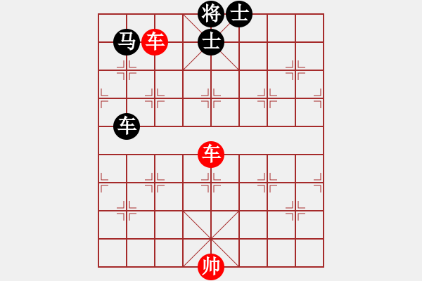 象棋棋譜圖片：雙車勝車馬雙士1.pgn - 步數(shù)：30 