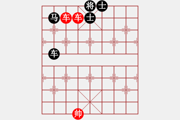 象棋棋譜圖片：雙車勝車馬雙士1.pgn - 步數(shù)：35 