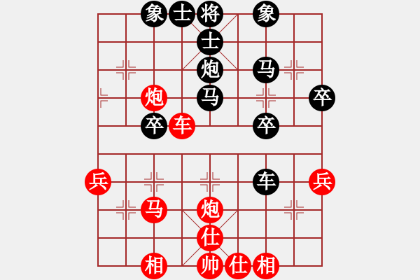 象棋棋譜圖片：第一輪王振善先負(fù)張保鎮(zhèn).pgn - 步數(shù)：40 