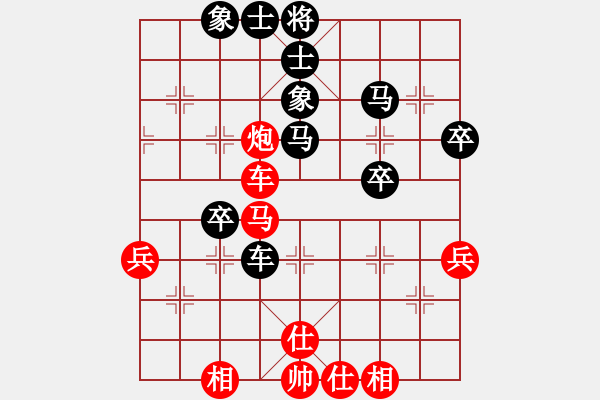 象棋棋譜圖片：第一輪王振善先負(fù)張保鎮(zhèn).pgn - 步數(shù)：46 