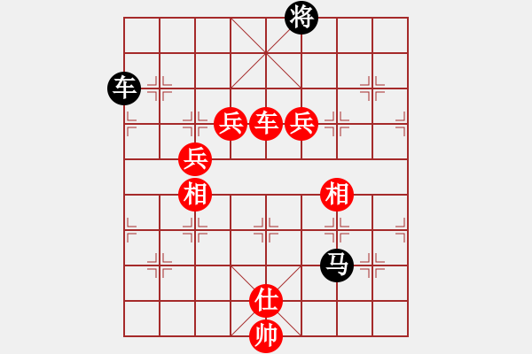 象棋棋譜圖片：棋局-CckbacbpP - 步數：130 