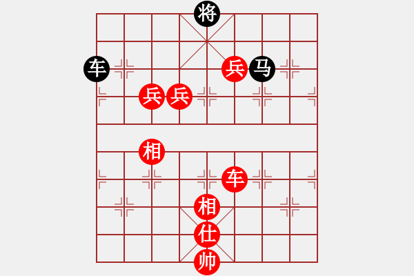 象棋棋譜圖片：棋局-CckbacbpP - 步數：150 