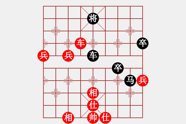 象棋棋譜圖片：棋局-CckbacbpP - 步數：30 