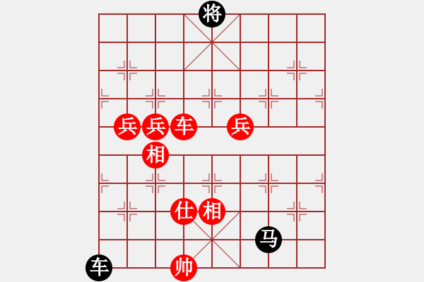 象棋棋譜圖片：棋局-CckbacbpP - 步數：90 