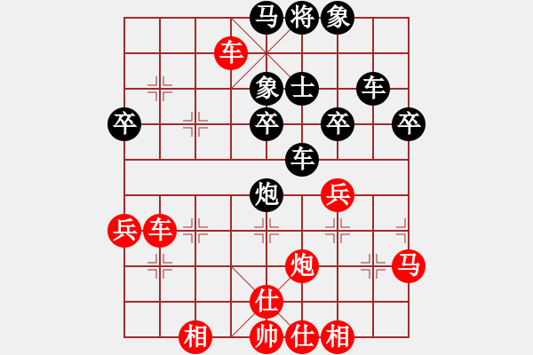 象棋棋譜圖片：黨國蕾 先勝 剛秋英 - 步數(shù)：30 