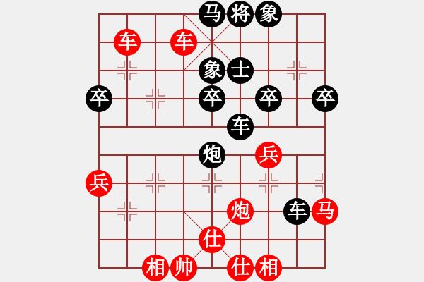 象棋棋譜圖片：黨國蕾 先勝 剛秋英 - 步數(shù)：33 