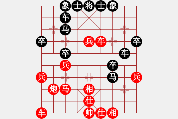 象棋棋譜圖片：臥龍先生(6段)-負(fù)-pengdazhi(6段) - 步數(shù)：30 