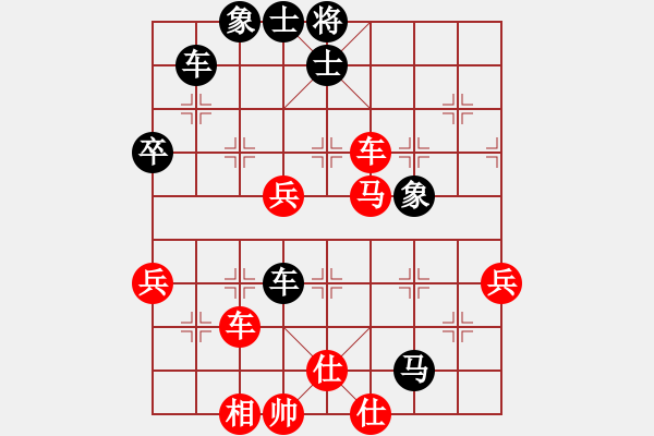 象棋棋譜圖片：臥龍先生(6段)-負(fù)-pengdazhi(6段) - 步數(shù)：70 