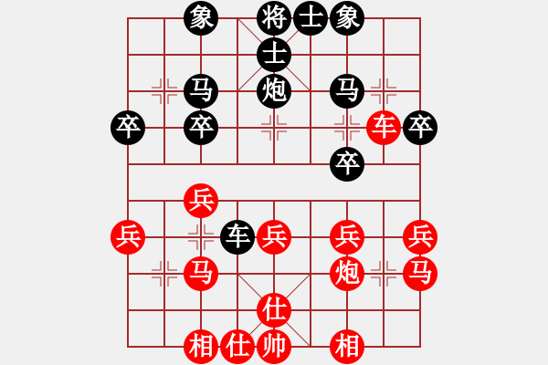 象棋棋譜圖片：馬維維 先勝 張榮輝 - 步數(shù)：30 