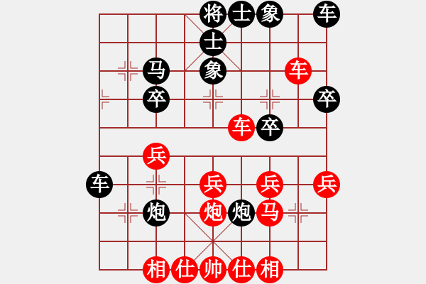 象棋棋譜圖片：五八炮進(jìn)七兵對(duì)反宮馬紅棄馬（和棋） - 步數(shù)：30 