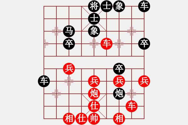 象棋棋譜圖片：五八炮進(jìn)七兵對(duì)反宮馬紅棄馬（和棋） - 步數(shù)：40 