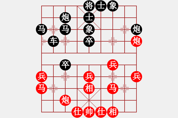 象棋棋譜圖片：宇宙魔王(無上)-勝-旋風之豪情(日帥) - 步數(shù)：40 