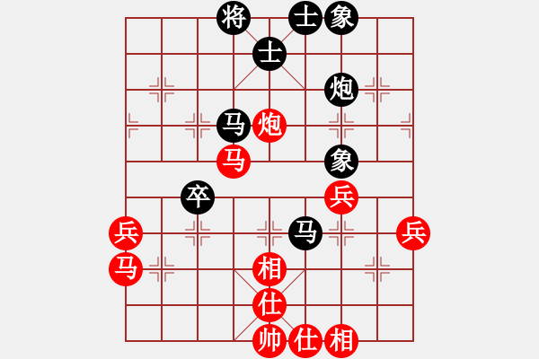 象棋棋譜圖片：宇宙魔王(無上)-勝-旋風之豪情(日帥) - 步數(shù)：60 