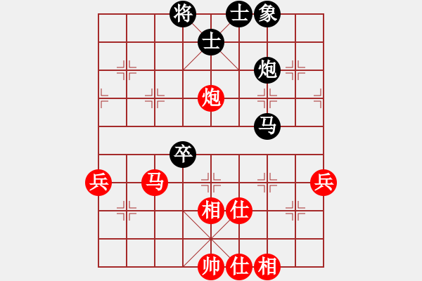 象棋棋譜圖片：宇宙魔王(無上)-勝-旋風之豪情(日帥) - 步數(shù)：70 