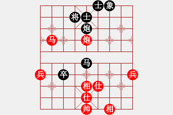 象棋棋譜圖片：宇宙魔王(無上)-勝-旋風之豪情(日帥) - 步數(shù)：80 