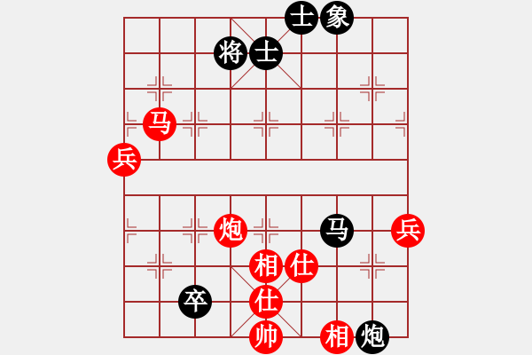 象棋棋譜圖片：宇宙魔王(無上)-勝-旋風之豪情(日帥) - 步數(shù)：90 