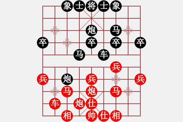 象棋棋谱图片：四2 广东蔡佑广先和上海夏天舒 - 步数：30 