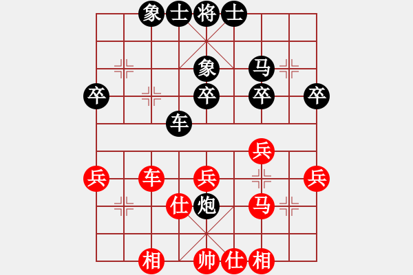 象棋棋谱图片：四2 广东蔡佑广先和上海夏天舒 - 步数：40 