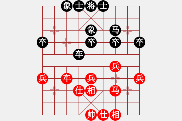 象棋棋谱图片：四2 广东蔡佑广先和上海夏天舒 - 步数：41 