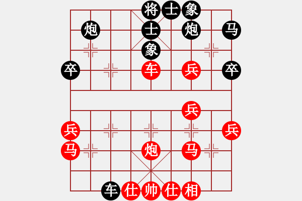 象棋棋譜圖片：1.1.4謝謝謝(1段)-勝-大鐵椎(8段) - 步數(shù)：40 