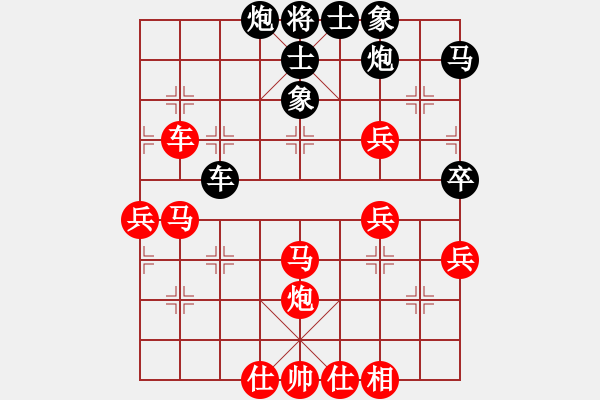 象棋棋譜圖片：1.1.4謝謝謝(1段)-勝-大鐵椎(8段) - 步數(shù)：49 